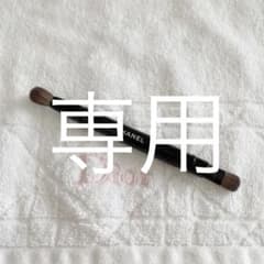CHANEL シャネル　パンソー　デュオ　ポピエール　アイシャドウ　ブラシのサムネイル