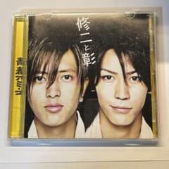 青春アミーゴ 修二と彰のサムネイル