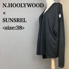 N.HOOLYWOOD×SUNSPEL コットンカーデ 38 L ブラック - メルカリ