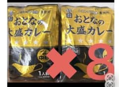 ♡ 8 large servings of medium-spicy curry for adults ♡ Restaurant specification ♡ Refreshing richness and acidity ♡ Retort curry