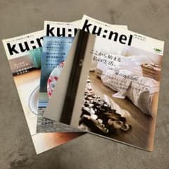 クウネル　ku:nel 雑誌 anan増刊号〜30号まで 30冊セット ku:nel クウネル anan増刊号 3冊 セット - メルカリ