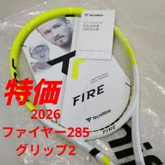 ☆特価品 2026 テクニファイバー FIRE 285 G2 国内正規品 - メルカリ