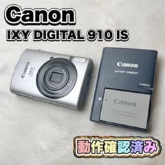 Canon IXY DIGITAL 910 IS 動作確認済み 動作確認済み】Canon IXY DIGITAL 910 IS シルバー - メルカリ