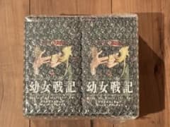 k*a様 幼女戦記 ターニャ・デグレチャフ フィギュア2個セットのサムネイル