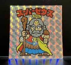 ビックリマンシール スーパーゼウス BM FOREVER 極美品
