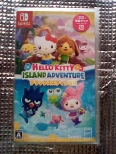 ハローキティ　アイランドアドベンチャー　デラックスエディション