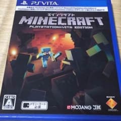 マイクラ（さくらこさん専用）のサムネイル