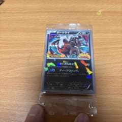 ① ポケモンカード ダークライ 037/XY-P プロモ - メルカリ