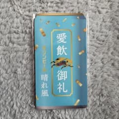 キリンビール 晴れ風 オリジナルメモ帳のサムネイル
