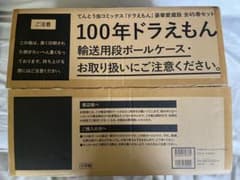 reno様専用のサムネイル