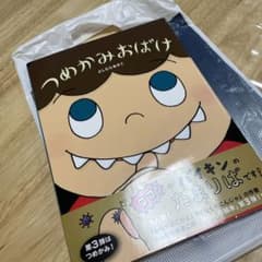つめかみおばけのサムネイル