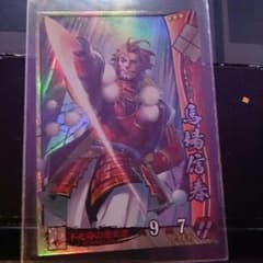 戦国大戦 E-SR馬場信春のサムネイル