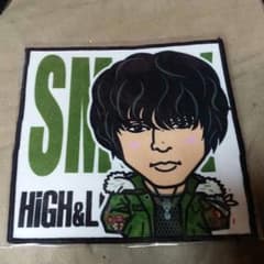 high＆low スモーキー 窪田正孝 タオルのサムネイル