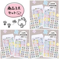 omochi様 リクエスト 3点 まとめ商品 - メルカリ