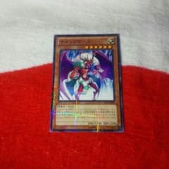 サタンクロース 遊戯王のサムネイル