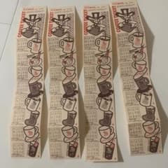 コメダ珈琲店 コーヒーチケット 4冊セットのサムネイル