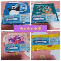 후우후우님 요청 2점 정리 상품