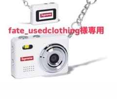 Supreme Digital Camera Keychain 