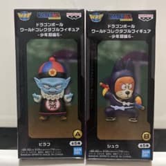 ドラゴンボール ワールドコレクタブルフィギュア -少年期編6- ピラフ　シュウ