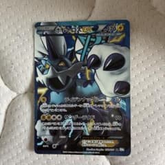 ボルトロスEX SR BW8 ライデンナックル 052/051 pkmn-tcg-7319056-yu.webp