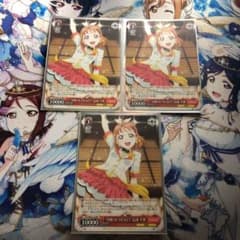 ヴァイスシュヴァルツのサムネイル
