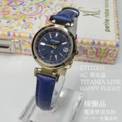 専用✴良品稼働品 xC プティローブノアー 電波ソーラー 限定品 16.5㎝ 専用✴良品稼働品 xC プティローブノアー 電波ソーラー 限定品 16.5