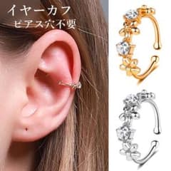 Simple and popular ear cuff with rhinestones and jewels for women.