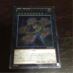 NO.9ダイソンスフィアのサムネイル