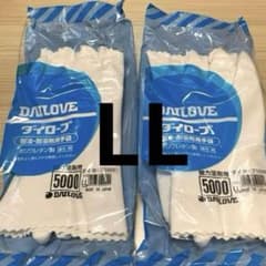 다이 로브 5000 LL 2 쌍