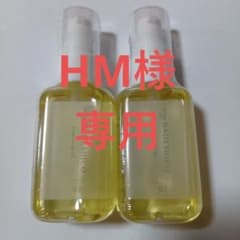 my NADESHICO クレンジングオイル2 30ml 2本セットのサムネイル