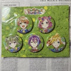 プロセカ ワンダショ ワンスアポンアドリーム 缶バッジセットのサムネイル