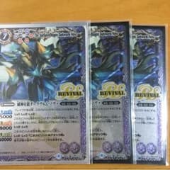 バトスピのサムネイル