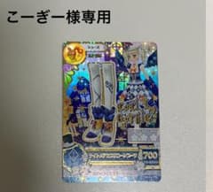 こーぎー様専用 ナイトメアカプリコーンブーツ アイカツ プレミアムレアのサムネイル