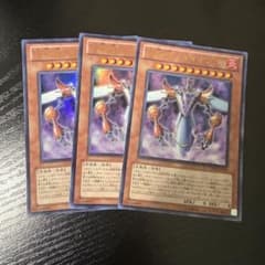 時械神メタイオン VJMPウルトラレア ゲートボール 遊戯王 - メルカリ