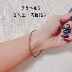 テラヘルツ2㍉玉　ブレスレットのサムネイル