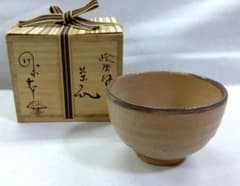 茶道具 茶碗 唐津 絵唐津 皮鯨 藤ノ木土平 新品 茶道具 茶碗 唐津 絵唐津 皮鯨 藤ノ木土平 新品 - メルカリ