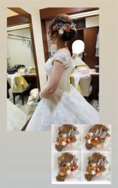 Mochi 様　専用　1/1までのサムネイル