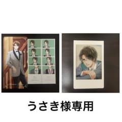 うさき様専用のサムネイル
