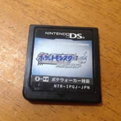 ポケモン  ソウルシルバーのサムネイル