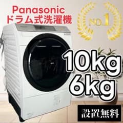 m76078897726_1.jpg?1751634767