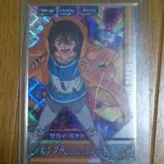 ガンダムトライエイジ　サカイ・ミナトのサムネイル