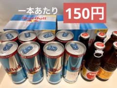 【レッドブル　シュガーフリー　20本】おまけ有りのサムネイル