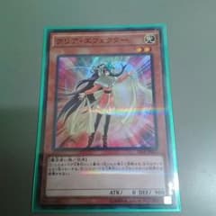 遊戯王 クリア・エフェクターのサムネイル