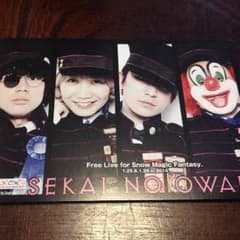 SEKAI NO OWARI ポストカードのサムネイル