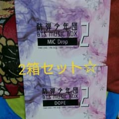 家族や友達と一緒に癒される2個セット【非売品】防弾少年団 ミュージック BOXのサムネイル