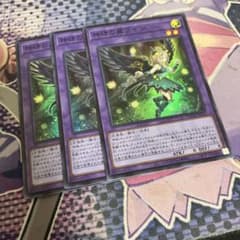 【超希少・未開封】遊戯王 公式 神碑の翼ムニン 神碑の翼フギン プレイマット 未開封】神碑の翼フギン＆神碑の翼ムニン/プレイマット 販売ページ