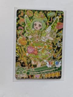 おねがいアイプリ　カード　スマイルハートバズリウム　ぐみ　おまけ付きのサムネイル
