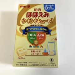 ほほえみらくらくキューブのサムネイル