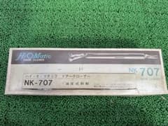 Hi-O-Matic ドアクローザー NK-707のサムネイル