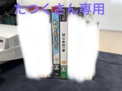 たつくさん専用　ps3ソフトのサムネイル